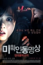 Mi-hwak-in-dong-yeong-sang en iyi film izle