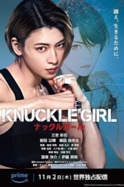Knuckle Girl film inceleme